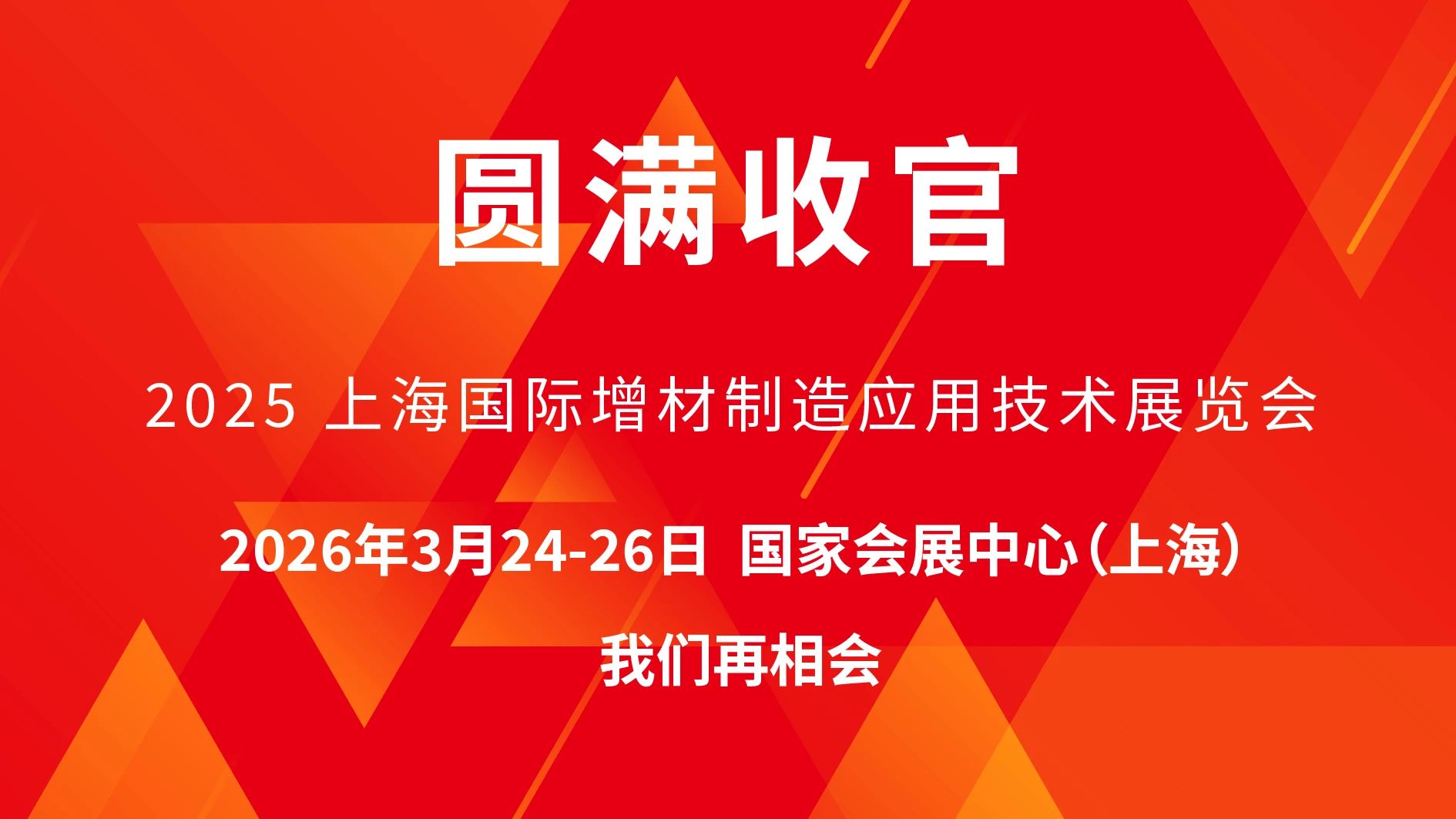 202504141116508369.jpg 202504141116508369.jpg