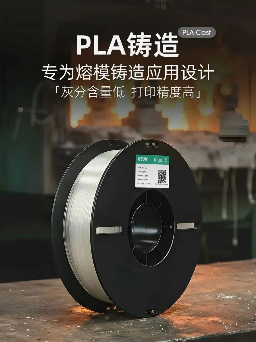 202509181542591198.jpg 202509181542591198.jpg